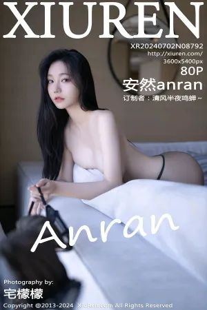 [XiuRen]秀人网 2024.07.02 No.8792 安然anran
