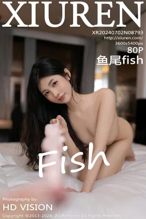 [XiuRen]秀人网 2024.07.02 No.8793 鱼尾fish