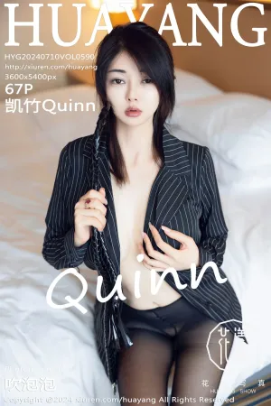[HuaYang]花漾show 2024.07.10 VOL.590 凯竹Quinn