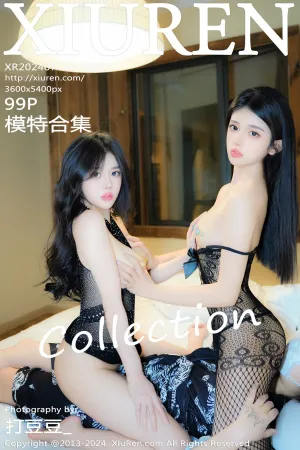 [XiuRen]秀人网 2024.07.16 No.8863 模特合集 奶呼呼Moka