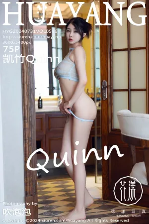 [HuaYang]花漾show 2024.07.31 VOL.596 凯竹Quinn
