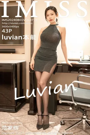 [IMiss]爱蜜社 2024.08.01 VOL.774 luvian本能