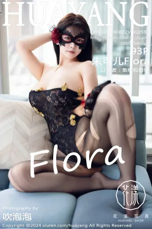 [HuaYang]花漾show 2024.08.02 VOL.597 朱可儿Flora