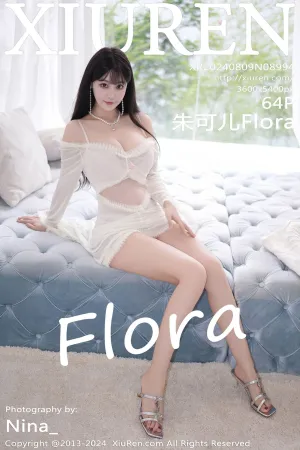 [XiuRen]秀人网 2024.08.09 No.8994 朱可儿Flora