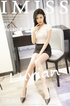 [IMiss]爱蜜社 2024.08.14 VOL.777 luvian本能