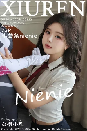 [XiuRen]秀人网 2024.09.06 No.9122 小薯条nienie