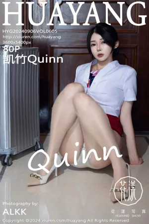 [HuaYang]花漾show 2024.09.06 VOL.605 凯竹Quinn