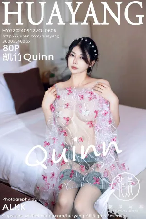 [HuaYang]花漾show 2024.09.12 VOL.606 凯竹Quinn