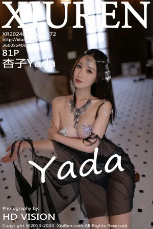 [XiuRen]秀人网 2024.09.18 No.9172 杏子Yada