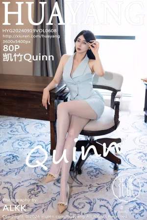 [HuaYang]花漾show 2024.09.19 VOL.608 凯竹Quinn