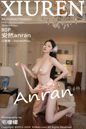 [XiuRen]秀人网 2024.09.27 No.9223 安然anran