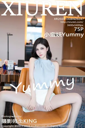 [XiuRen]秀人网 2024.10.08 No.9247 小蛮妖Yummy