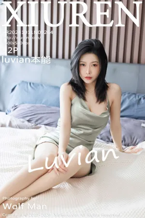 [XiuRen]秀人网 2024.10.11 No.9264 luvian本能