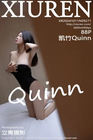 [XiuRen]秀人网 2024.10.11 No.9271 凯竹Quinn