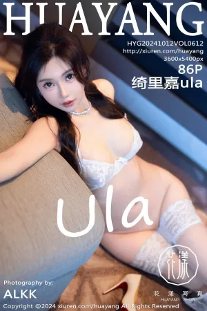 [HuaYang]花漾show 2024.10.12 VOL.612 绮里嘉ula