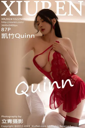 [XiuRen]秀人网 2024.10.22 No.9327 凯竹Quinn