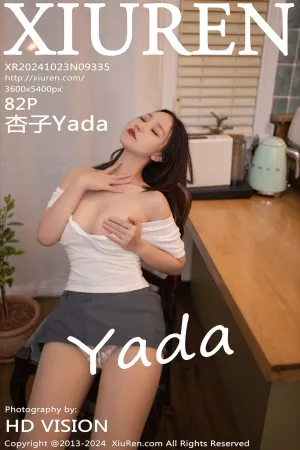[XiuRen]秀人网 2024.10.23 No.9335 咖啡师 杏子Yada