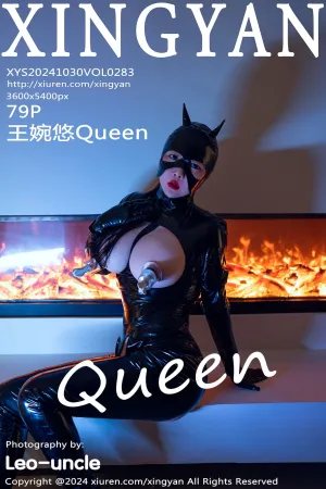 [XingYan]星颜社 2024.10.30 VOL.283 王婉悠Queen