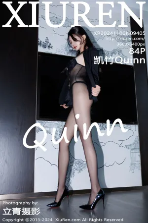 [XiuRen]秀人网 2024.11.06 No.9405 凯竹Quinn