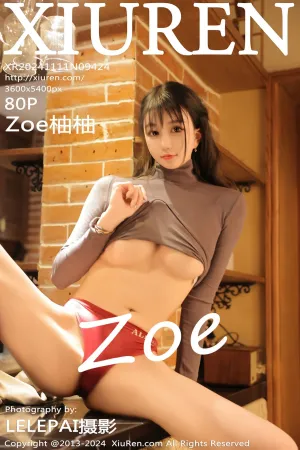 [XiuRen]秀人网 2024.11.11 No.9424 Zoe柚柚