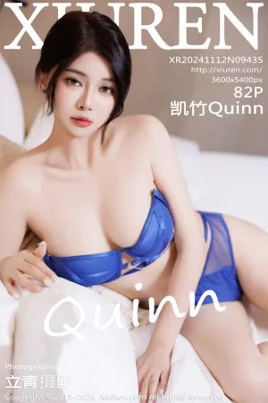 [XiuRen]秀人网 2024.11.12 No.9435 凯竹Quinn