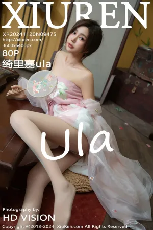 [XiuRen]秀人网 2024.11.20 No.9475 绮里嘉ula