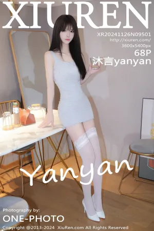 [XiuRen]秀人网 2024.11.26 No.9501 沐言yanyan