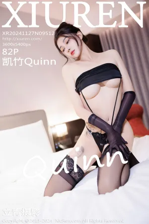 [XiuRen]秀人网 2024.11.27 No.9512 凯竹Quinn