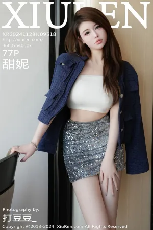 [XiuRen]秀人网 2024.11.28 No.9518 甜妮