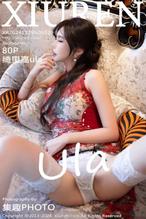 [XiuRen]秀人网 2024.11.29 No.9529 绮里嘉ula