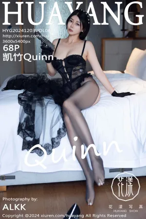 [HuaYang]花漾show 2024.12.03 VOL.621 凯竹Quinn