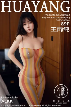 [HuaYang]花漾show 2024.12.06 VOL.622 王雨纯