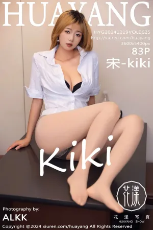 [HuaYang]花漾show 2024.12.19 VOL.625 宋-kiki 宋-KiKi
