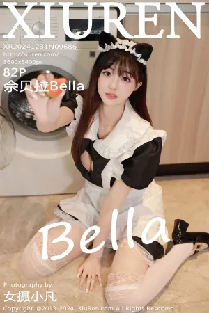[XiuRen]秀人网 2024.12.31 No.9686 厦门旅拍 女仆 粉色内衣 佘贝拉bella