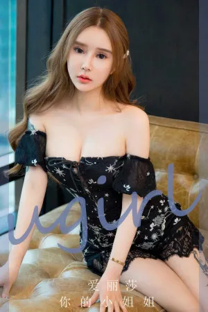 [Ugirls_APP]爱尤物 2024.06.14 NO.2872 你的小解解 爱丽莎