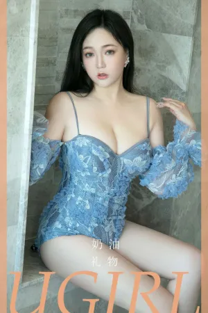 [Ugirls_APP]爱尤物 2024.05.23 NO.2856 礼物 Samantha奶油