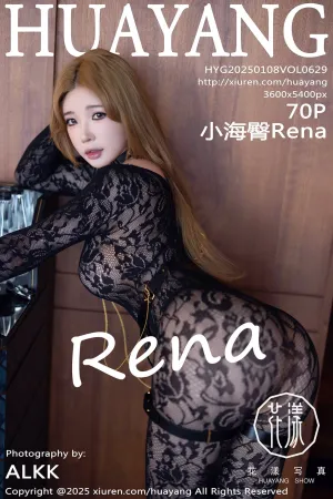 [HuaYang]花漾show 2025.01.08 VOL.629 厦门旅拍 小海臀Rena