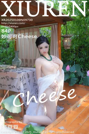 [XiuRen]秀人网 2025.01.09 No.9730 妙可可Cheese