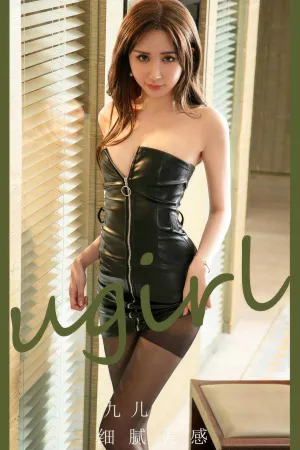 [Ugirls_APP]爱尤物 2024.07.10 NO.2895 细腻美感 九儿