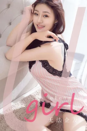 [Ugirls_APP]爱尤物 2024.06.28 NO.2885 无法企及 Elena