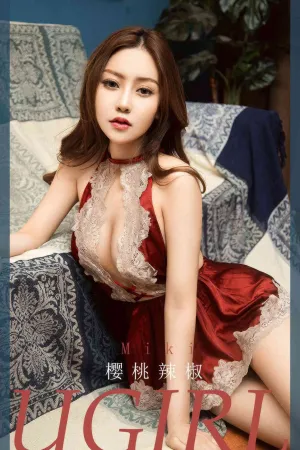 [Ugirls_APP]爱尤物 2024.06.29 NO.2886 樱桃辣椒 Miki