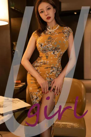 [Ugirls_APP]爱尤物 2024.07.22 NO.2904 无一不是你 果儿Victoria