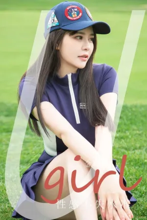 [Ugirls_APP]爱尤物 2024.08.28 NO.2932 姓感不失水准 金baby