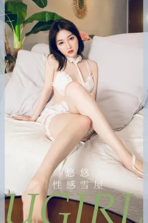 [Ugirls_APP]爱尤物 2024.09.09 NO.2939 姓感雪屋 悠悠