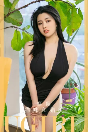 [Ugirls_APP]爱尤物 2024.09.23 NO.2950 猫咪和猎豹 娜露