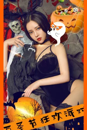 [Ugirls_APP]爱尤物 2024.09.26 NO.2953 万圣节狂欢派对 Anna苏拉
