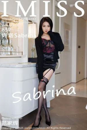[IMiss]爱蜜社 2025.01.14 VOL.782 许诺Sabrina