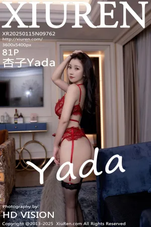 [XiuRen]秀人网 2025.01.15 No.9762 杏子Yada