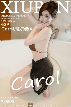 [XiuRen]秀人网 2025.01.24 No.9808 Carol周妍希X