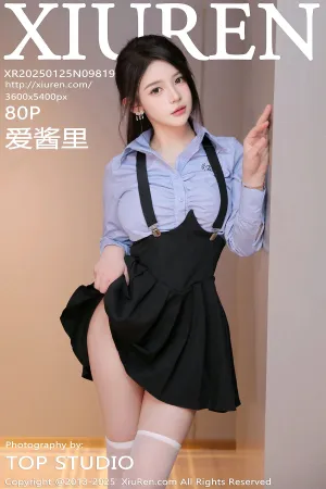 [XiuRen]秀人网 2025.01.25 No.9819 爱酱里